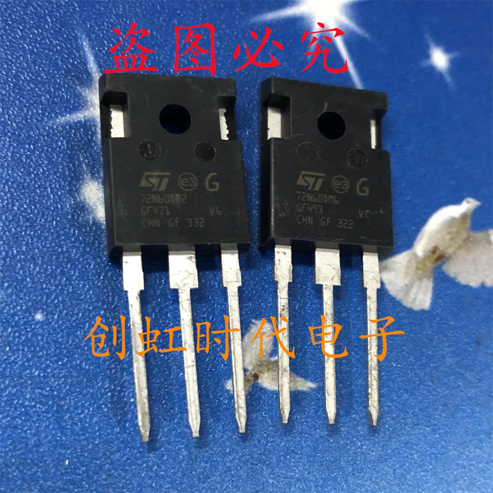 1pcs/lot 72N60DM6 brand new 600V 56A Automotive grade MOS transistor STWA72N60DM6AG High quality source of goods, fast delivery