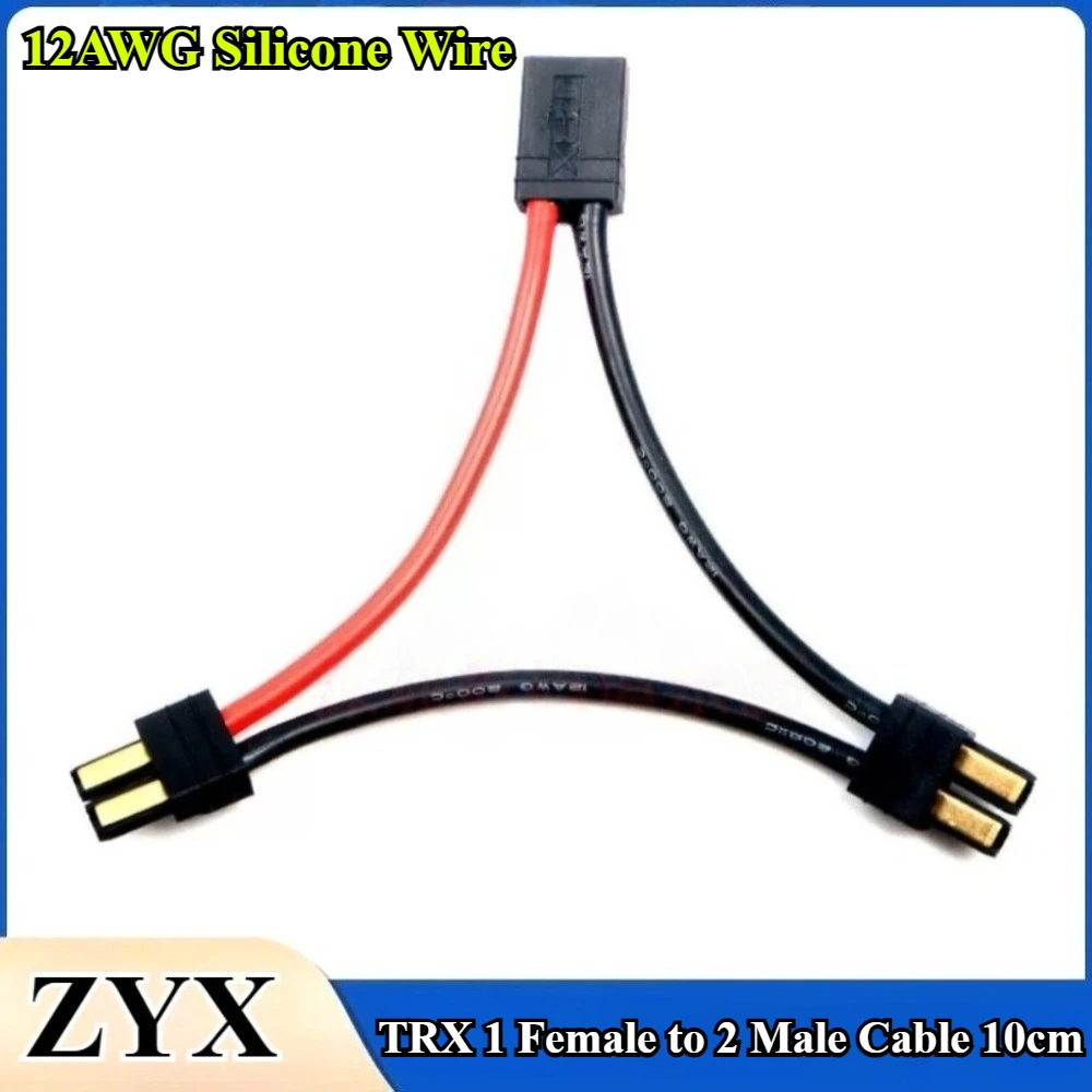 

TRX Plug 1 Female to 2 Male Series Connection with 10cm 12AWG Silicone Wire for RC Aircraft Balance Car Battery Connection Line