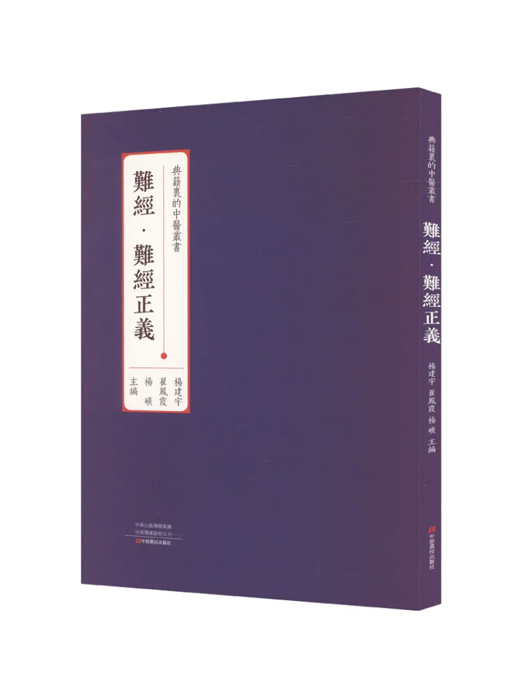 

Книга «Виншер»: Трудные времена. Справедливость в трудные времена.