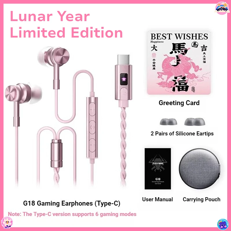 PLEXTONE G18 Silver Armor Gaming Earphones - 6 Sound Profiles, Sound Localization for Gaming