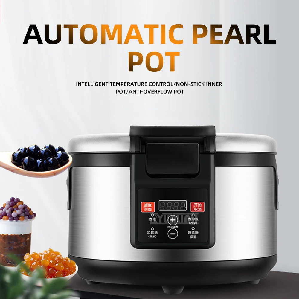 

16л коммерческая машина для приготовления жемчуга, интеллектуальная изоляционная машина для приготовления пищи, 220 В/110 В для обработки жемчуга