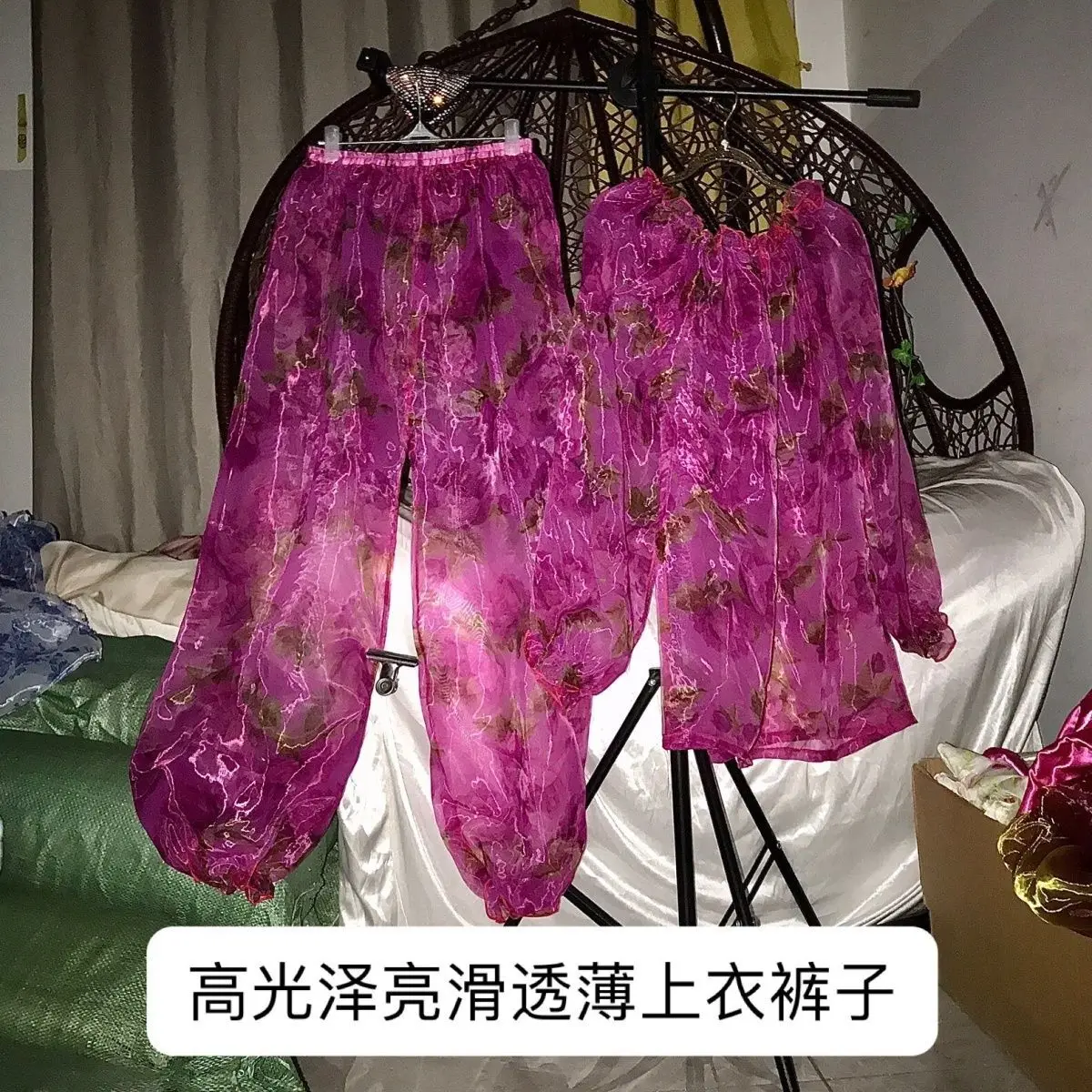 

Glossy Liquid Water Gauze Organza 2 Pieces Set Long Sleeve Top Sleeping Pants Bottoms