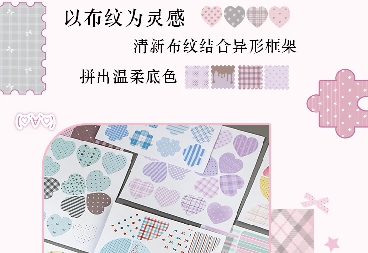 TIANZI Cartoon Die Cut Stickers Book 20/40 Sheets Decorative Diary Scrapbooking Supplies Handmade Japanese Stationery