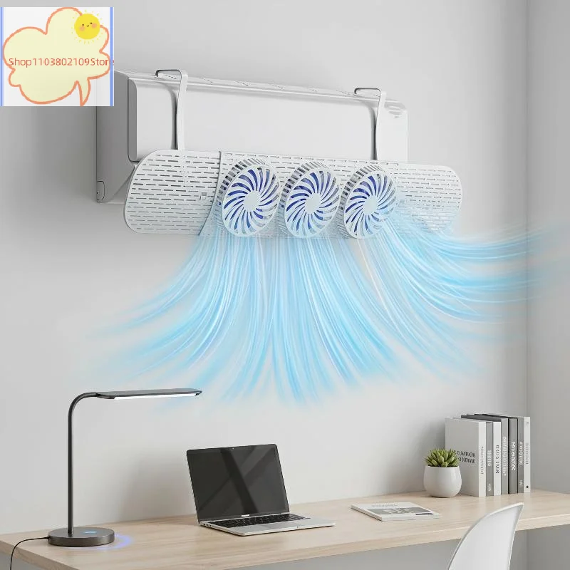 【HT】Air Conditioner Wind Deflector 3 Built-in Fans No Drill Installation Anti Direct Blow for Wall-mounted AC Bedroom Use