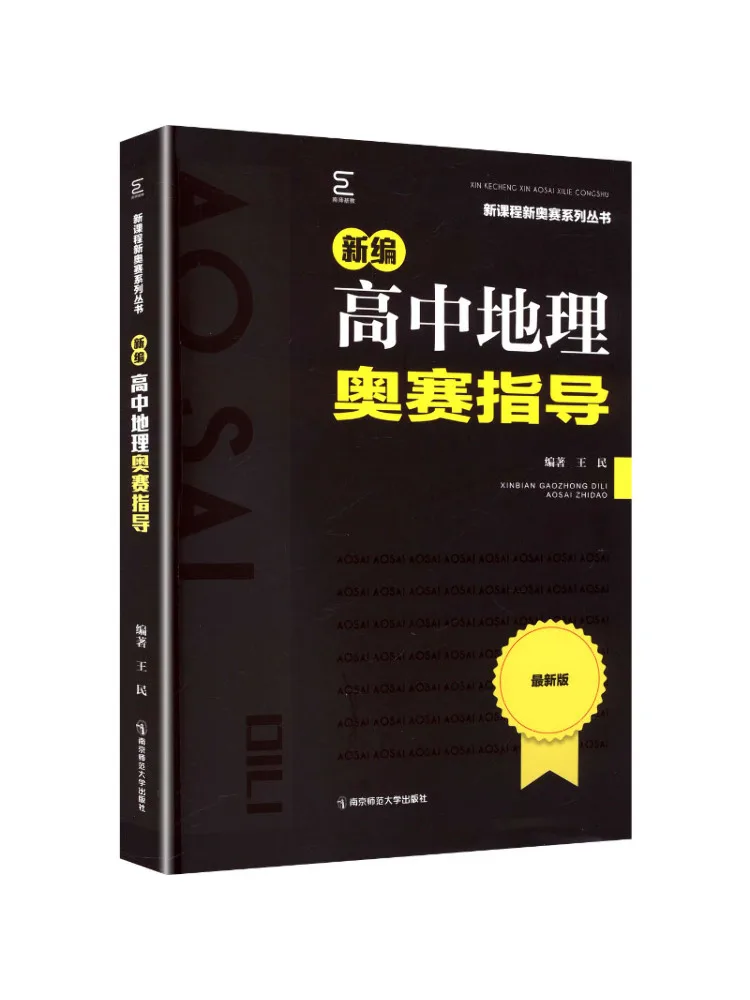 Book-Winshare Guide récemment rédigé pour l'Olympiade de géographie du lycée