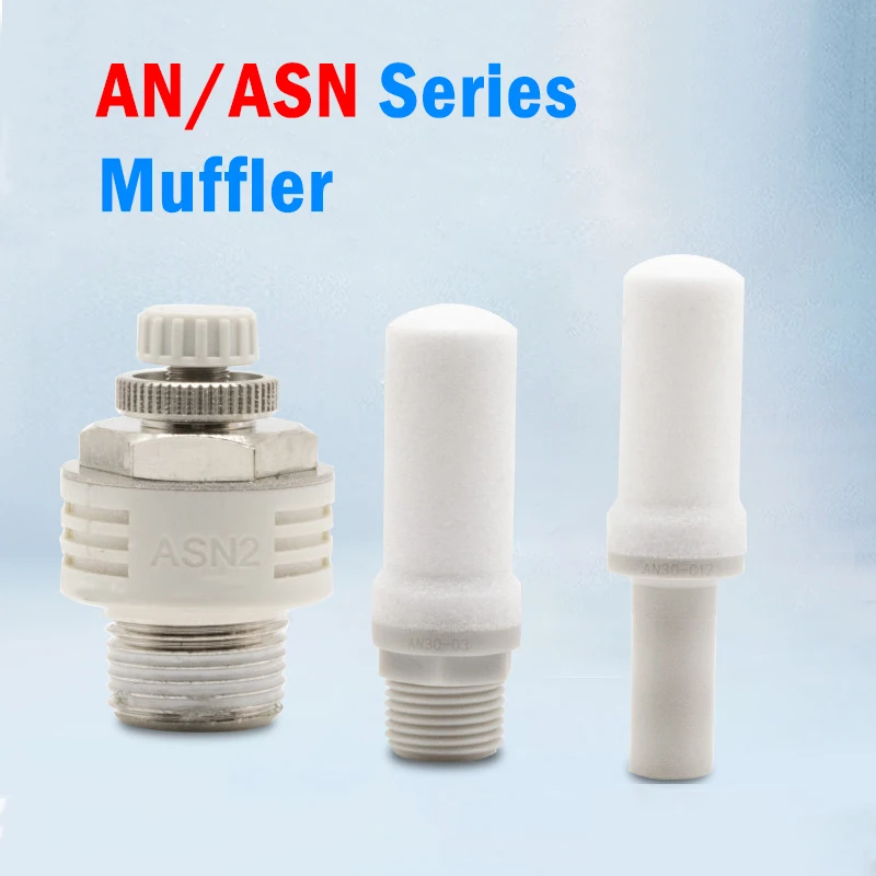 AN Series ANS2/AN500/66ASN2-01/02/03/04 Noise Reduction Throttling Adjustable Muffler