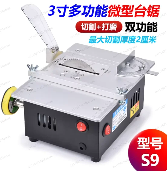

Многофункциональная настольная мини-пила S9 для точной резки акрила и печатных плат, маленькая цепная пила для DIY-проектов