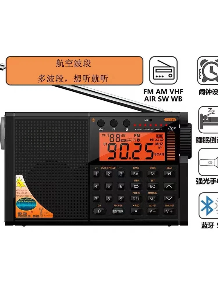 

For Aviation Full-Range Radio DSP Card Bluetooth Recording Timing Switch-on/off Flashlight Charging