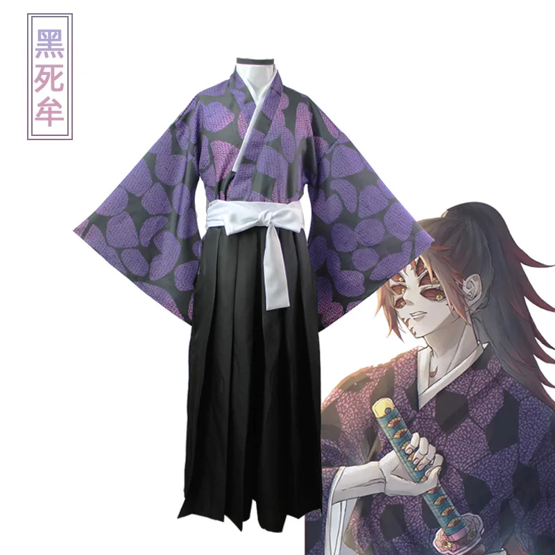 Kokushibou Anime Kimono Fantasias, Cosplay