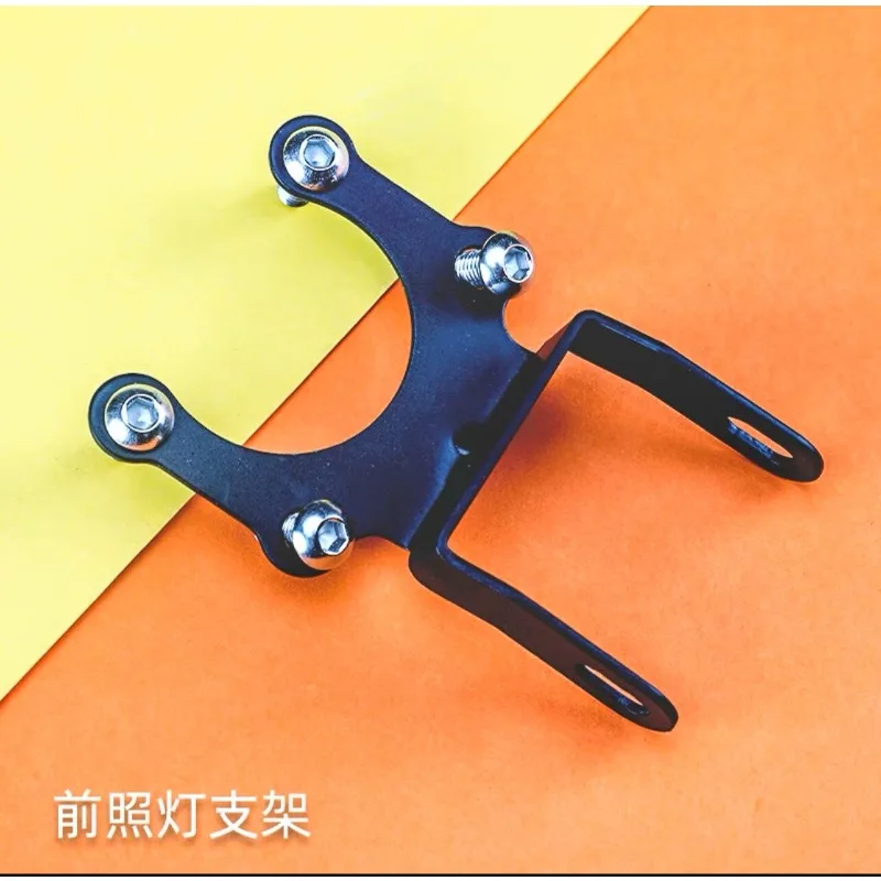 Suitable for Qiulong Light Bee X Accessories - Headlights, Headlight Holders