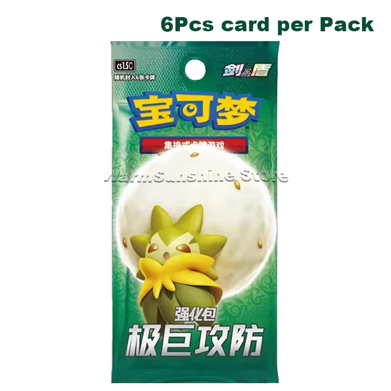 Original Pokemon Card Anime Game Simplified Chinese PTCG Sun&Moon Sword&Shield All Series Cards Booster Packs Toys Children Gift - Image 4