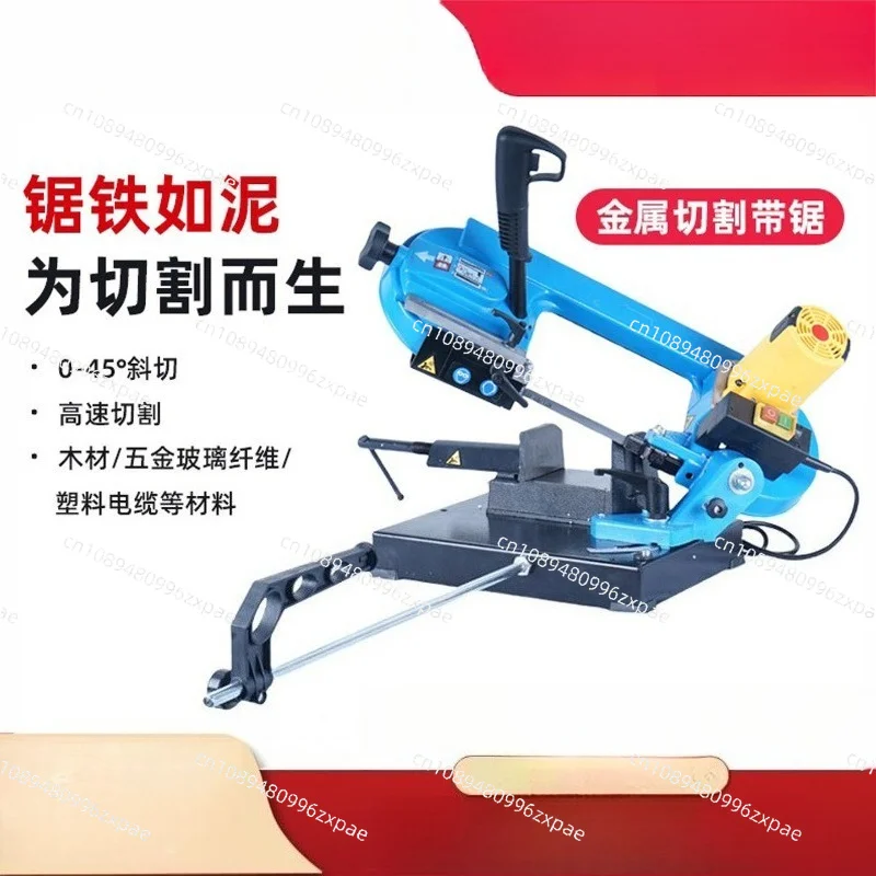 Mini horizontal metal band saw stainless steel cutting machine woodworking dual purpose bench electric saw