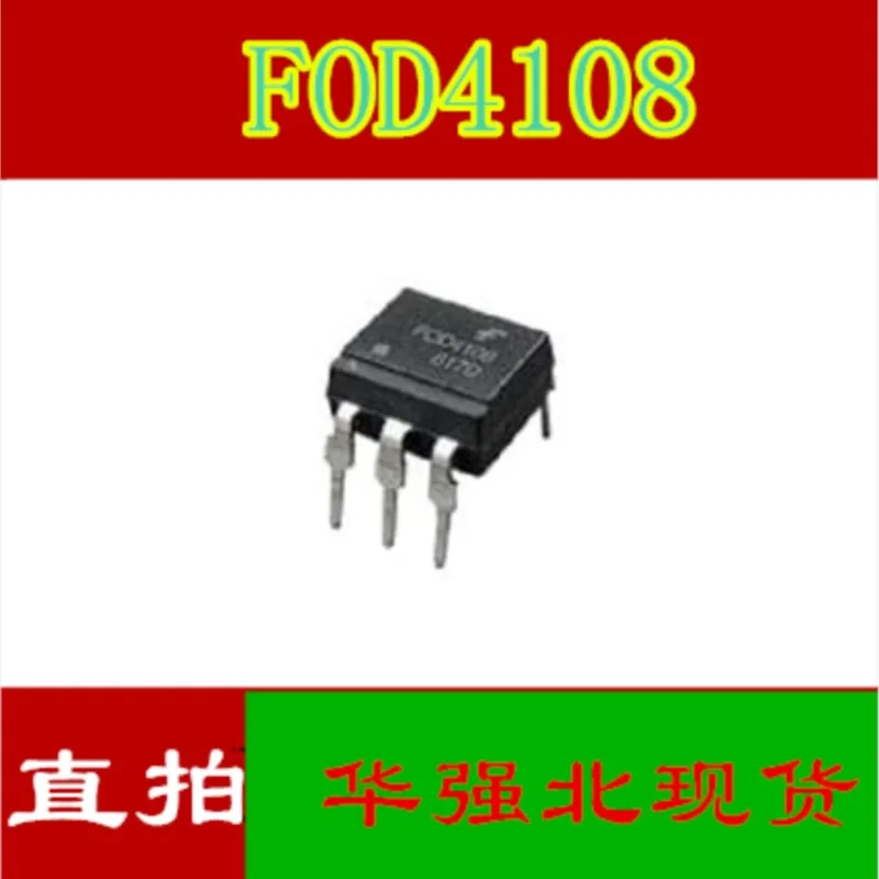 (5 Pieces) NEW FOD410 FOD4118 FOD4108 FOD410 FOD4116 SOP-6 DIP-6