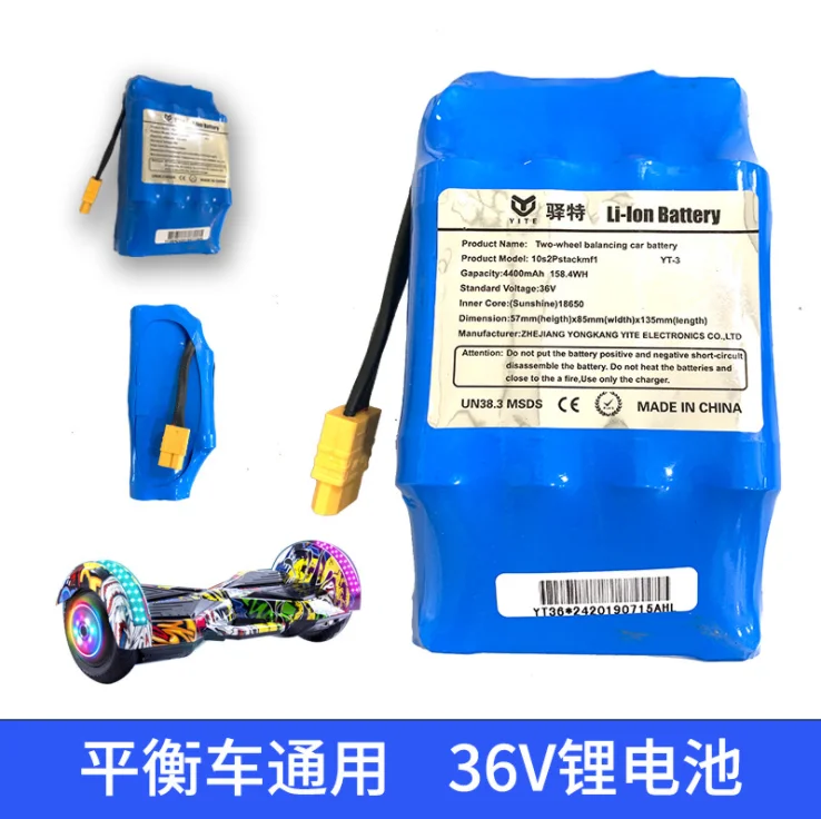 

Suitable for two wheel balanced vehicle, special battery, 36V original electric parallel vehicle battery, 42V universal