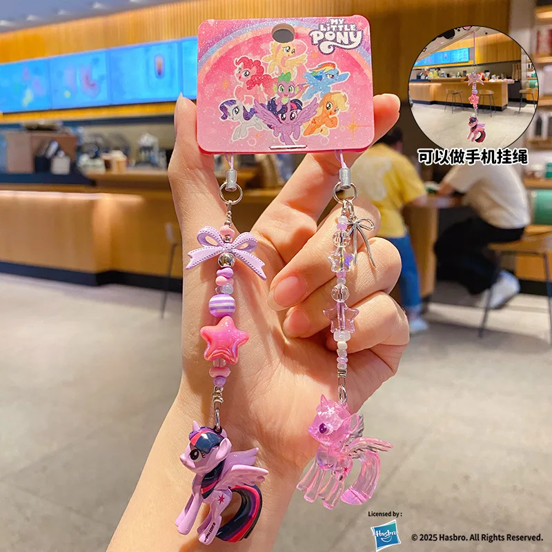 Брелок My Little Pony, милые фигурки, аксессуары для мобильных телефонов, автомобильный брелок для ключей, рюкзак, брелок для ключей, женский клатч, бусины, подарок