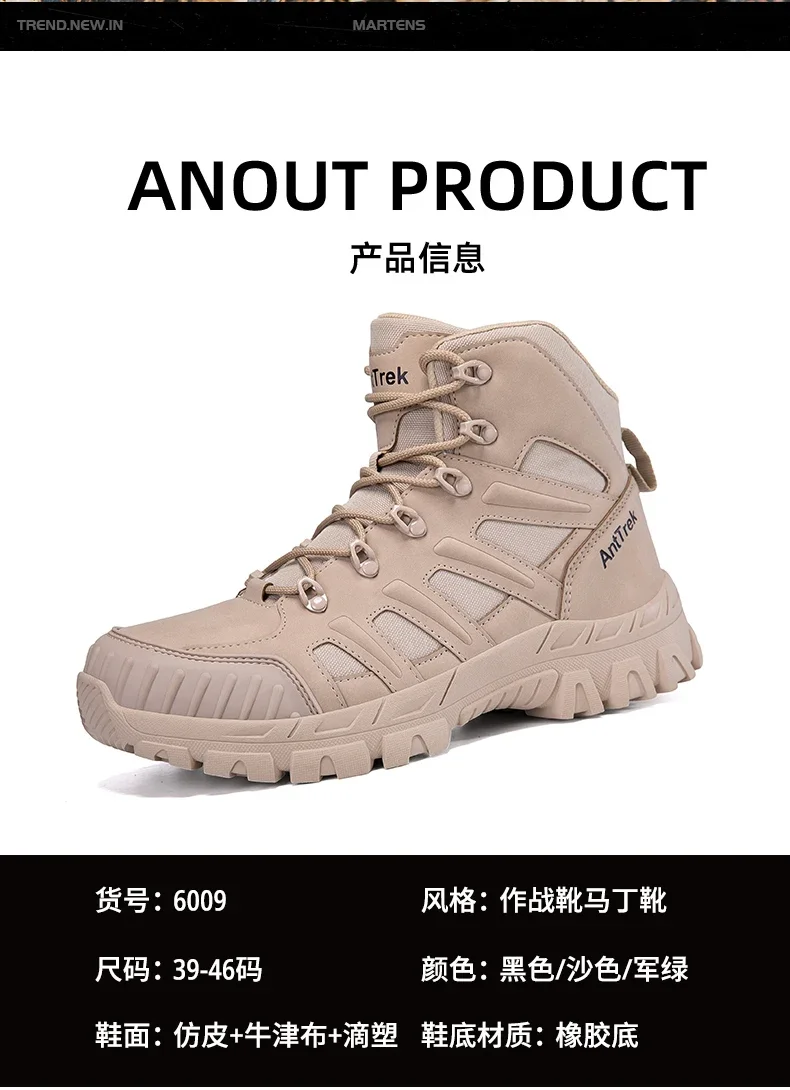 Herren Neue Armee-Stiefel Outdoor Ultraleichte Rutschfeste Schnelleinsatz-Knöchelstiefel Taktische Stiefel für Camping Arbeit Wasserdichte Jagdstiefel – Detail 13