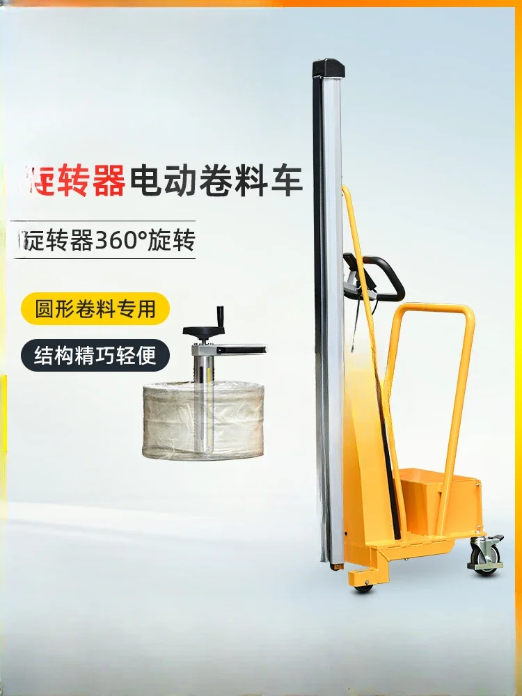 Column semi-electric lift forklift Counterweight battery stacker Hook handling truck