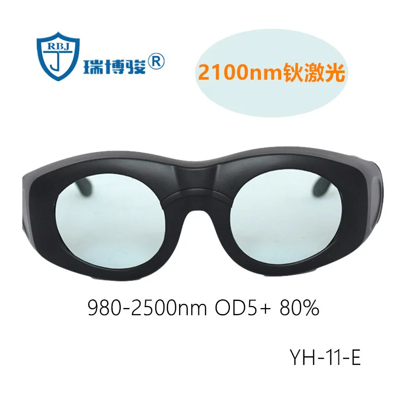 

Holmium laser protective glasses 2100nm laser goggles 980-2500nm strong light