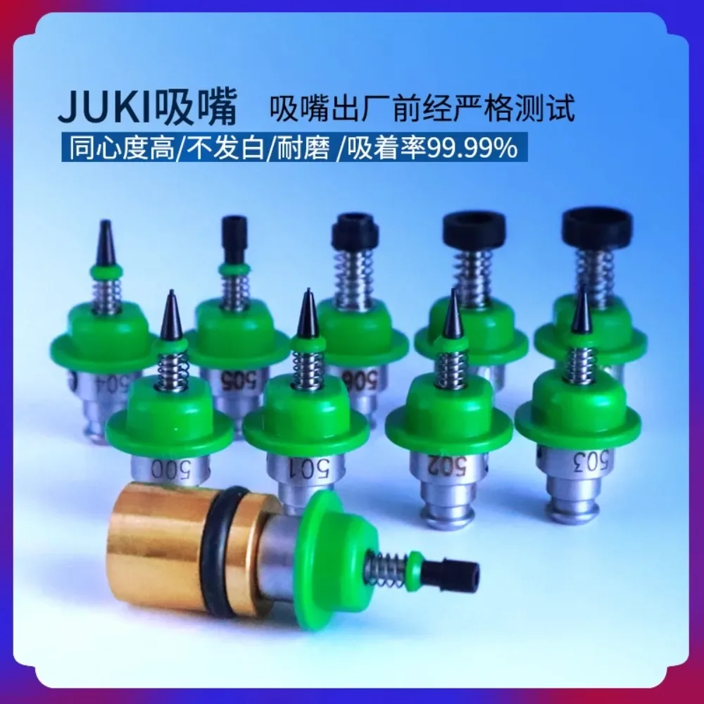 SMT placement machine JUKI suction nozzle 501 502 503 504 505 506507508 can be shaped