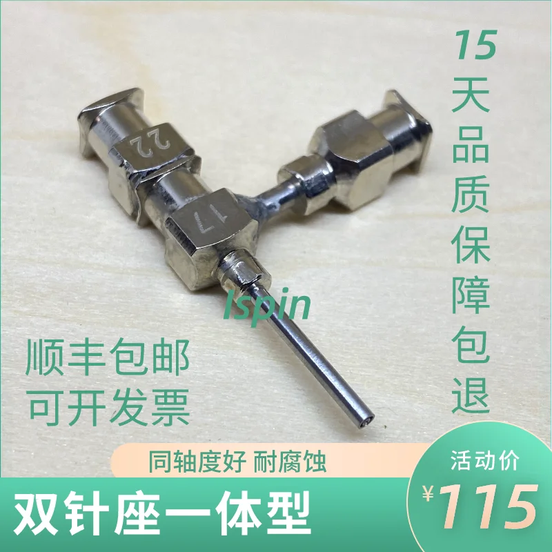 3D printing shell integrated double needle seat coaxial needle tube electrospinning nozzle melting wet method