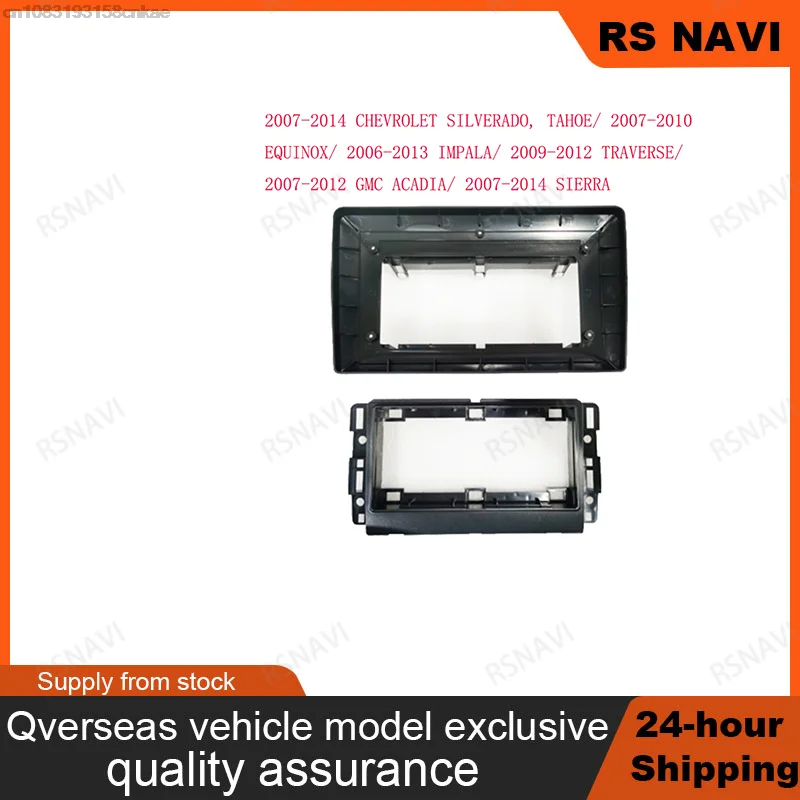 9 Inch For Chevrolet Silverado Tahoe Equinox Impala Car Radio Stereo Android MP5 GPS Player 2 Din Head Unit Fascia Panel Frame