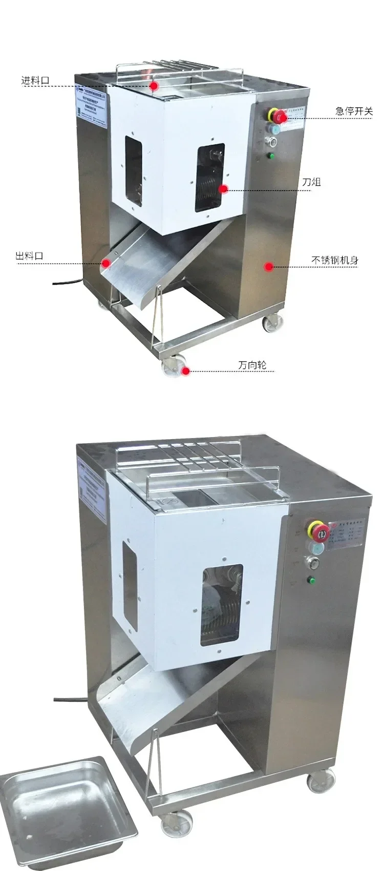 Stainless Steel Commercial Small Disposable Shredded Meat Cutter Multifunctional Electric Pelletizer, Meat Cutter