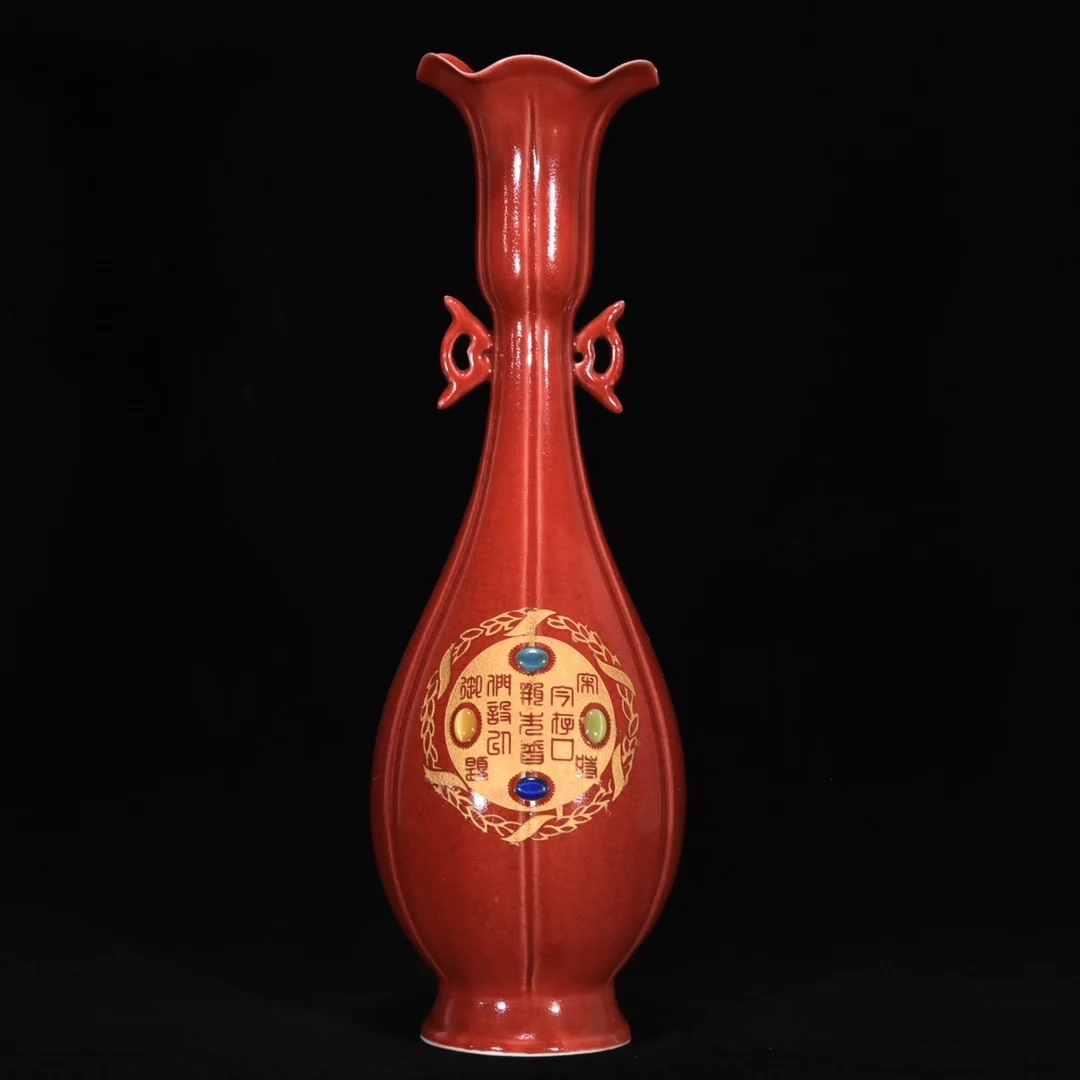 

A large Zhou dynasty porcelain vase with red glaze, gemstone inlays, and engraved poetry, featuring two ear handles.