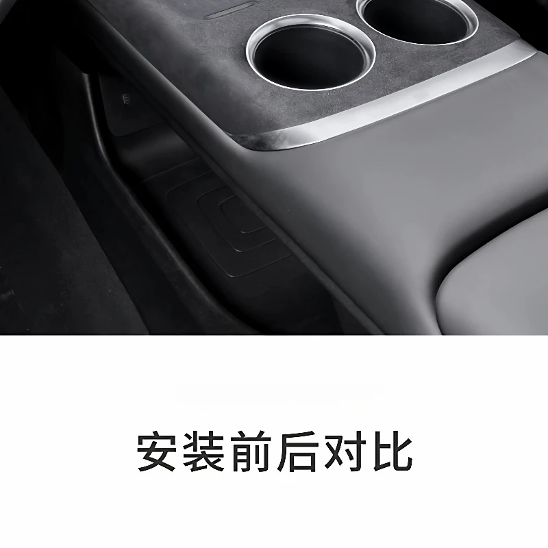 For Changan CS75 Plus 4th Gen Center Console Cup Holder Cover Gear Shift Panel Frame  Suede Interior Decoration Anti-Scratch