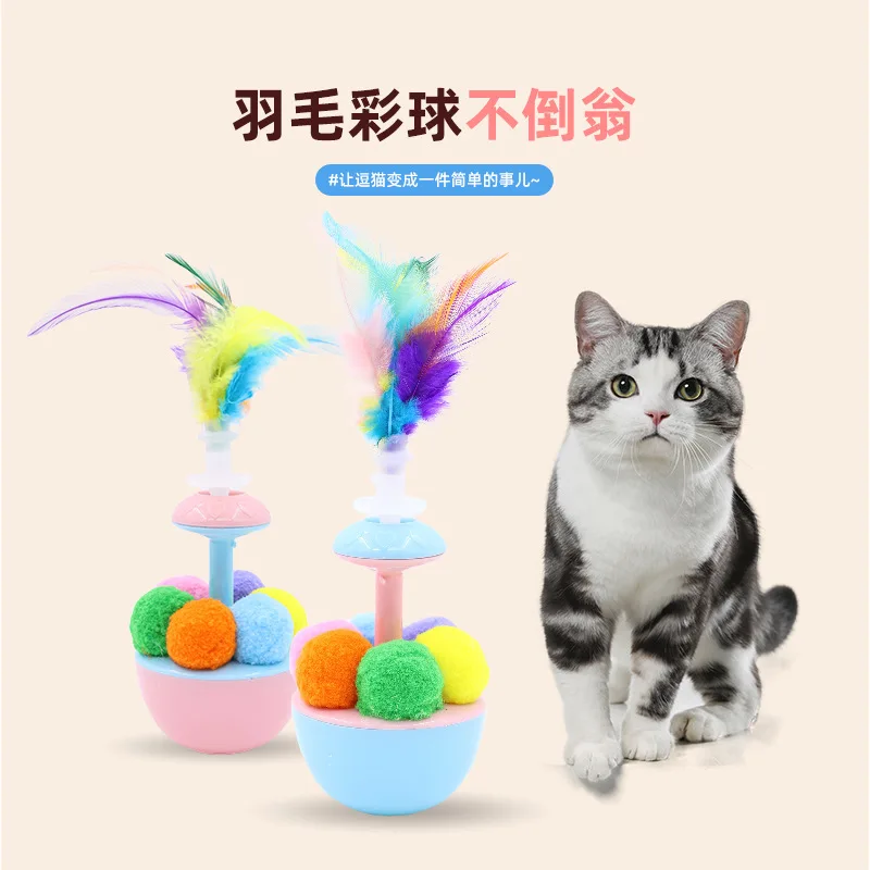 

Dopamine Plush Ball Tumbler Cat Toy Mint Teasing Cat Self-Entertainment Feather
