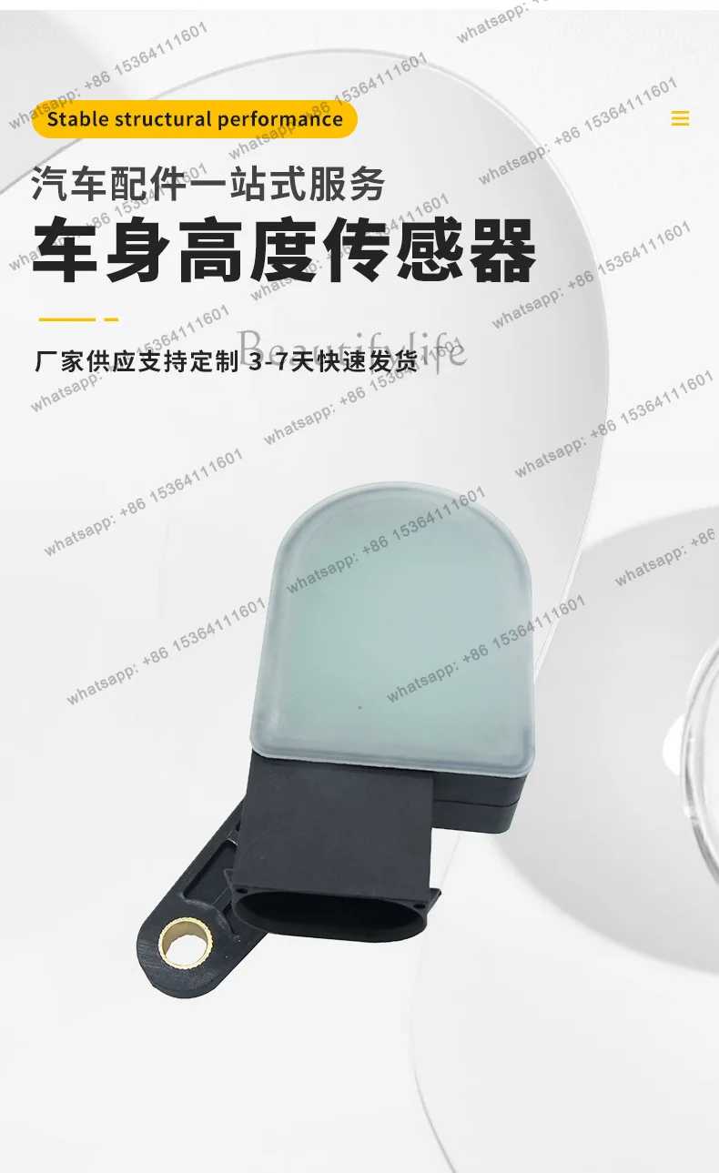 YJ Suspension Height Sensor 8E0907503 For Audi A4 2001‑2008 Headlamp Level Sensor Replacement Spare Part