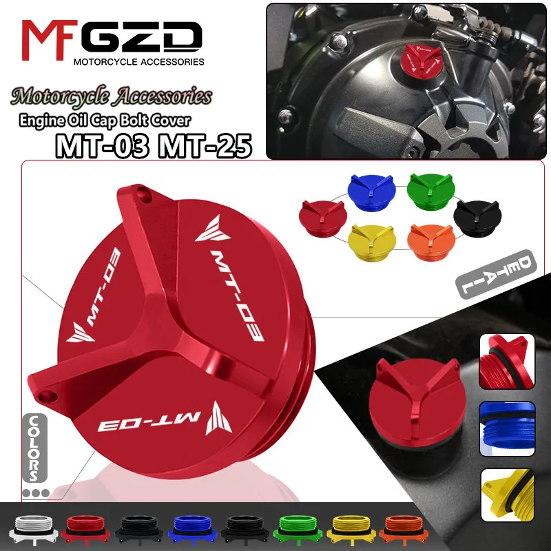 

New For YAMAHA MT-03 2016-2018 MT-25 2016-2023 Motorcycle Accessories Engine Oil Cap Fuel Filler Cap Protection M26*3 mt03 mt25