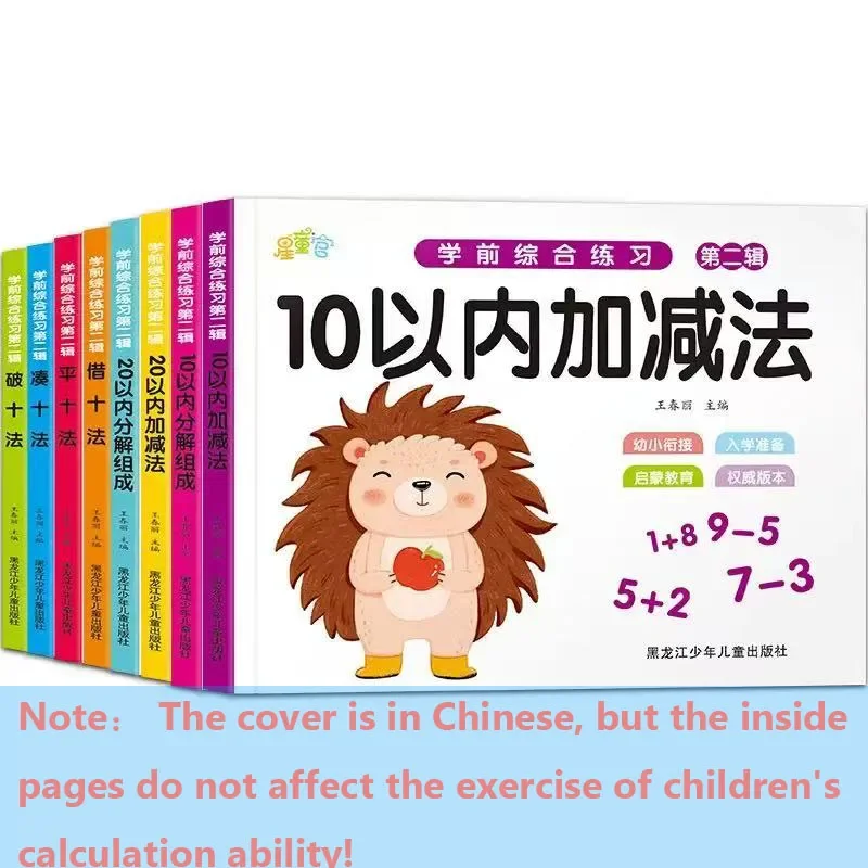 Livros de exercícios aritméticos manuscritos, aprendizagem de matemática, livro de exercícios, 94 páginas, adição e subtração, cadernos infantis