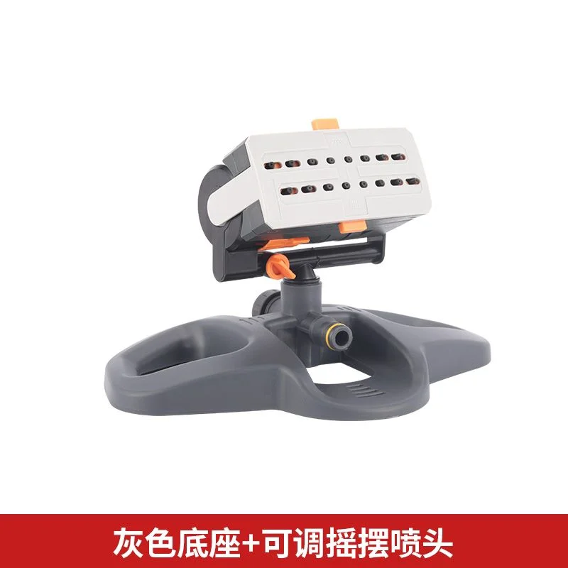 Garden Gardening Adjustable Swing Type Watering Sprinkler Automatic Irrigation Sprinkler