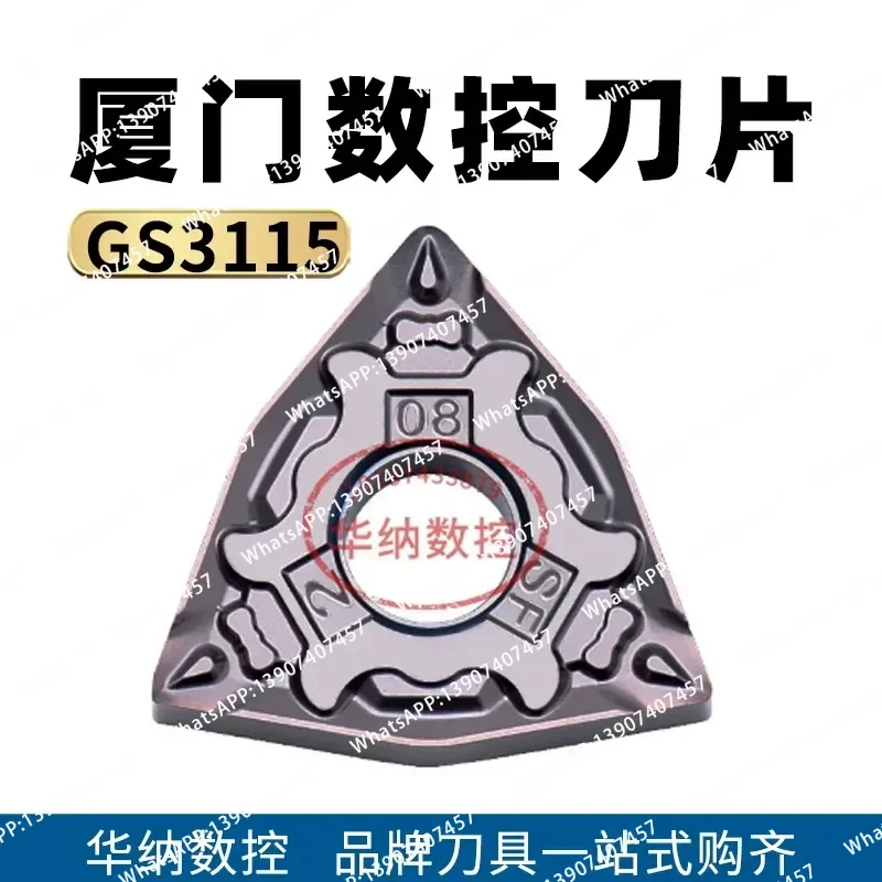 10PCS  Xiamen Numerical Control Car Blade WNMG080404-SF-GS3115 WNMG080408-SF-GS3115