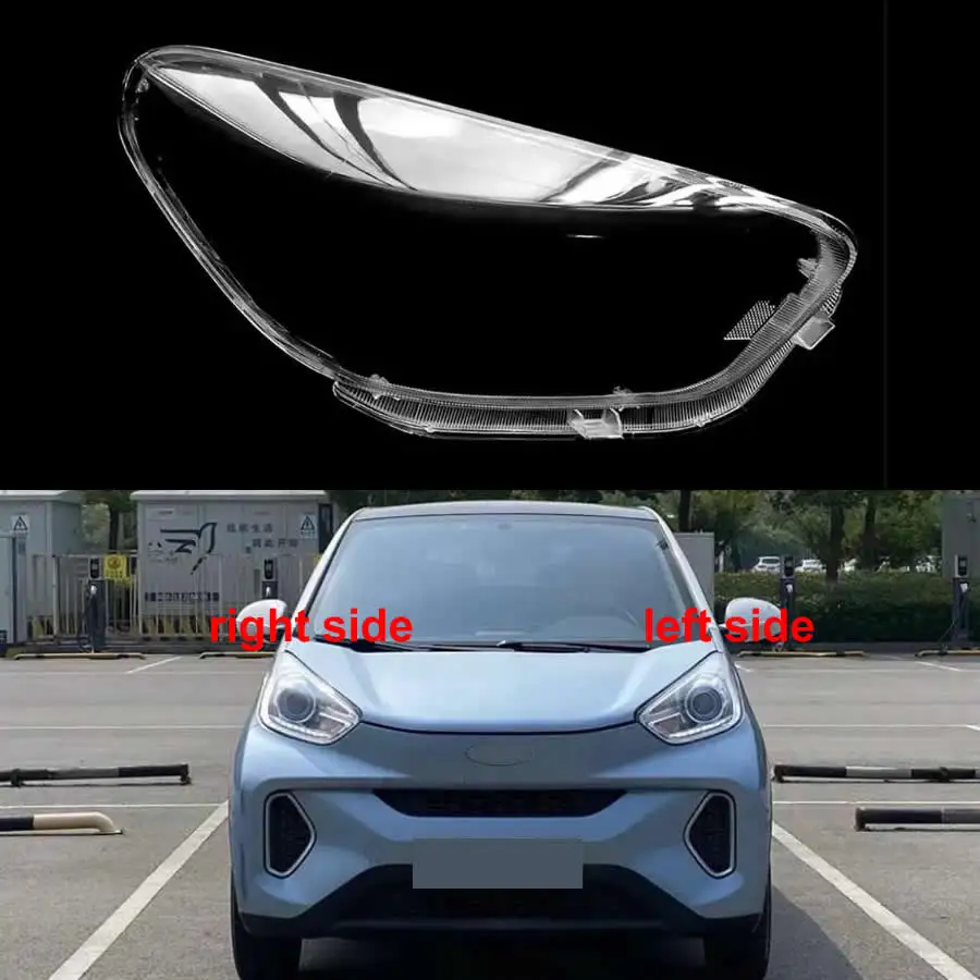 

Для Chery Small Ant 2017 2018, корпус фары, прозрачная маска, чехол для фары, оргстекло, замена оригинальных линз