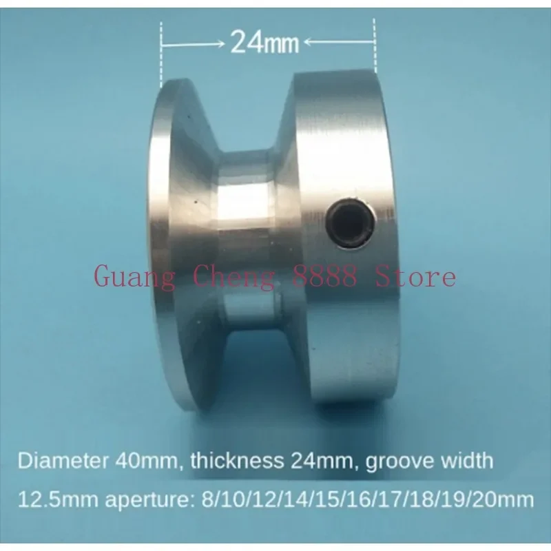 40mm 60mm 80mm V-belt Pulley, Single Groove, A- type V-belt Pulley High Quality 1PCS