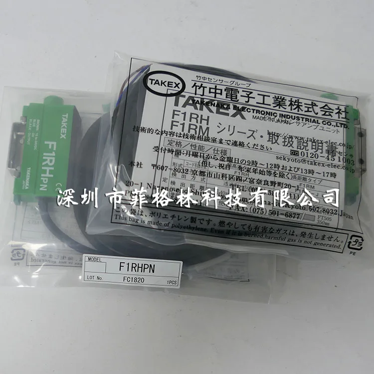 2025 [Physical Photo] Japan Takenaka TAKEX Fiber Amplifier F1RHPN