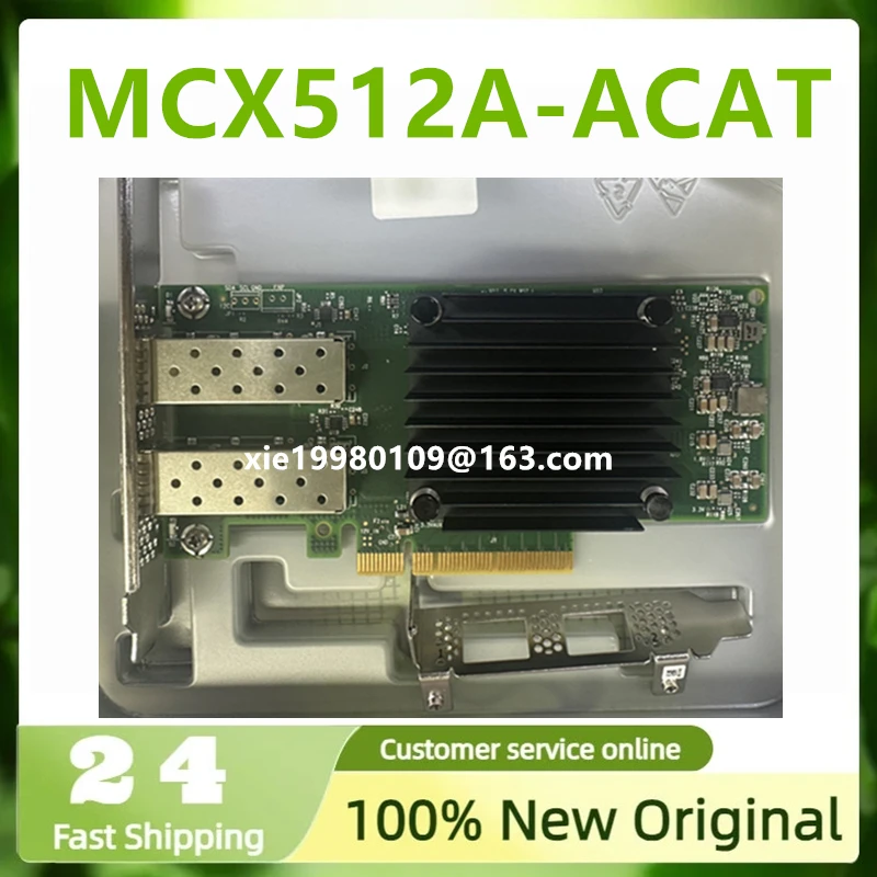 Brand new original MCX512A-ACAT Mellanox ConnectX-5 25G dual-port network card, PCIe