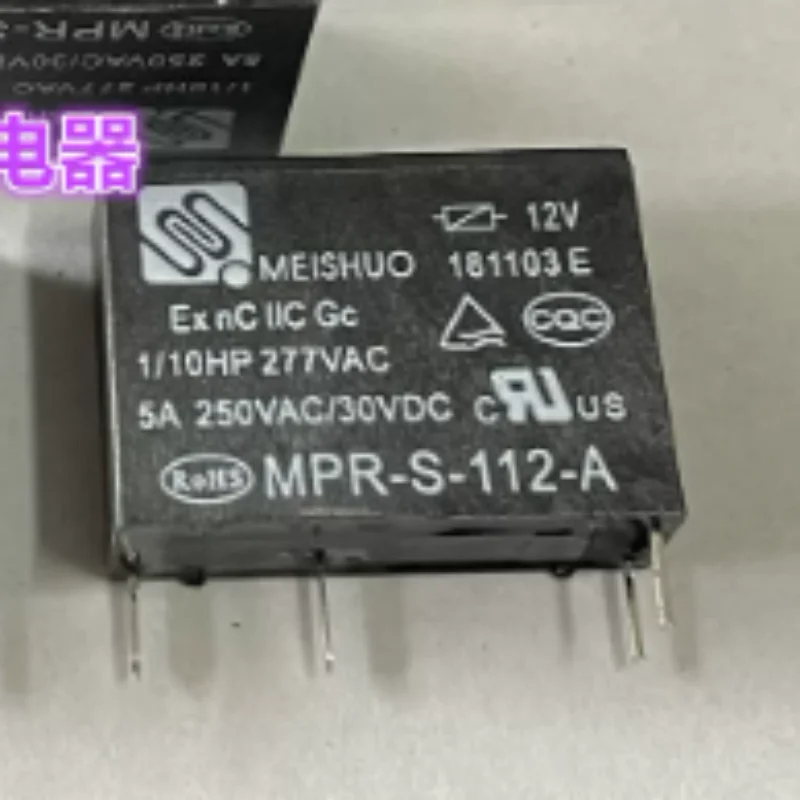 New MPR-S-112-A 5A 12V relay - a set of normally open ones