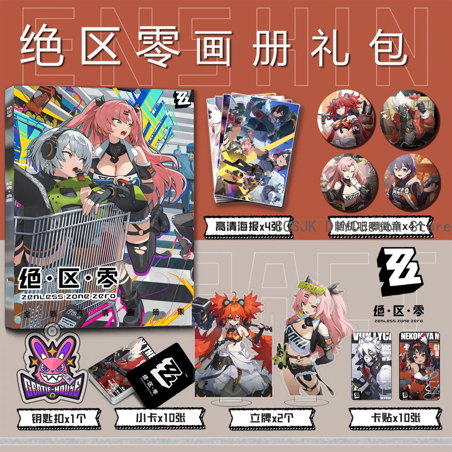 Zenless Zone Zero Cosplay Card Sticker Picturebook Badge Stand Model Keychain Pendant Button Brooch Album Posters Anime Gift