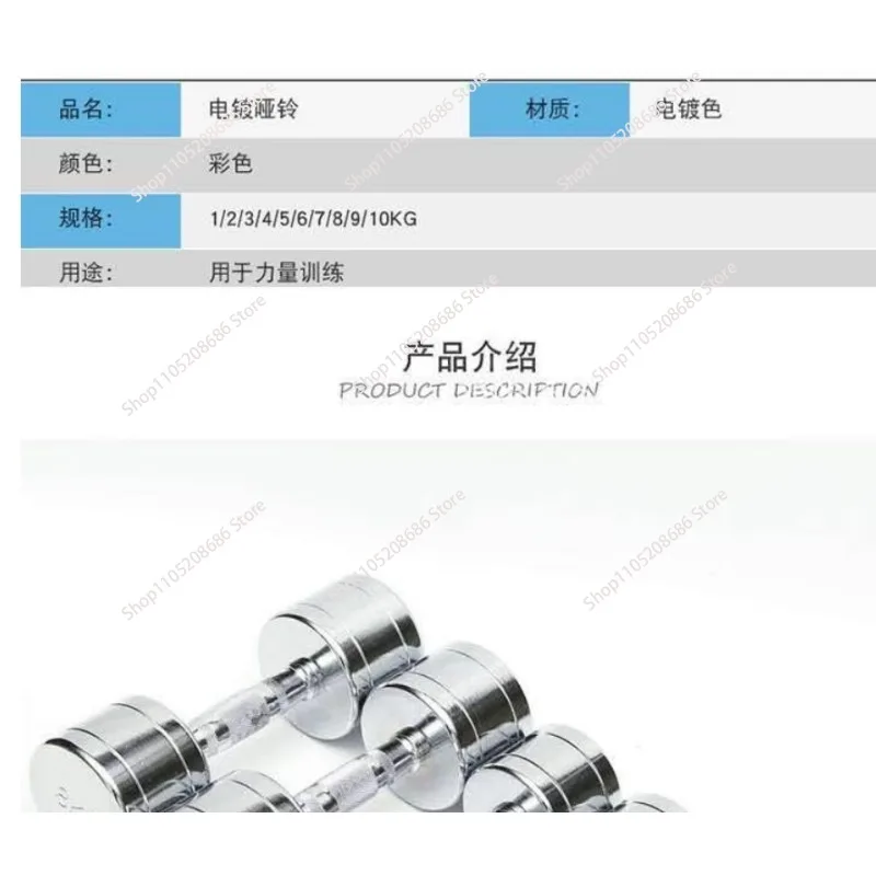 Home Gym Strength Training Dumbbell Set Round Stainless Steel 20KG Iron Barbell Electroplating Chrome Dumbbell