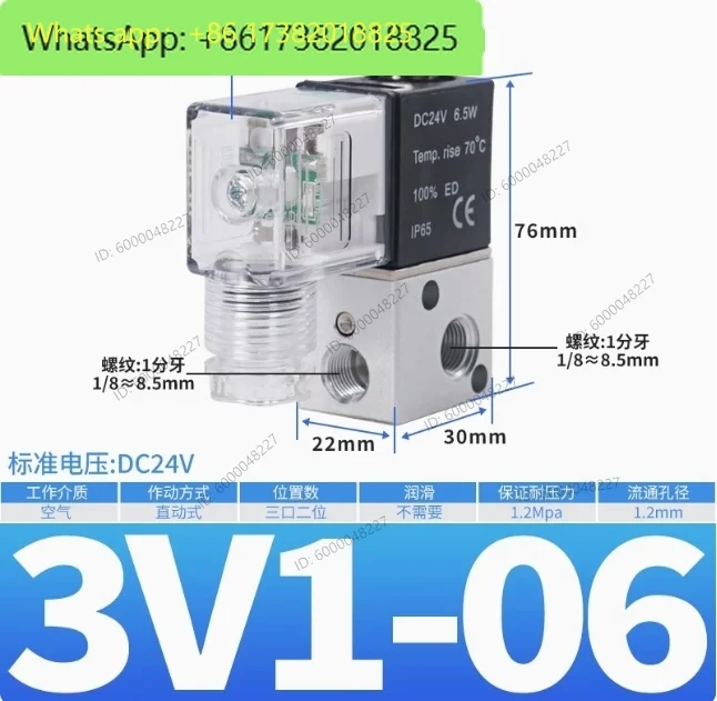 3V1-06-DC24V   1Pcs