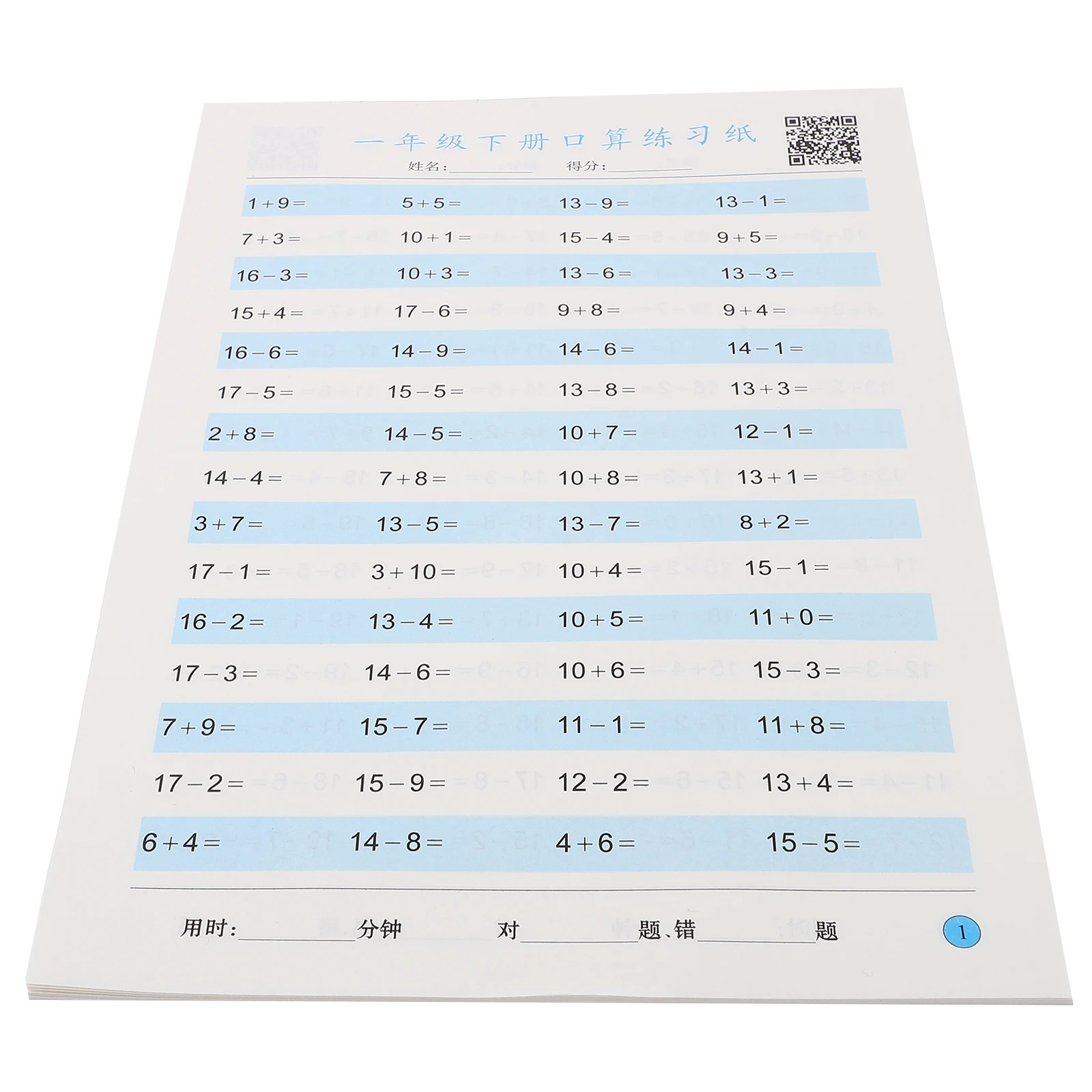 Oral Arithmetic Cards First Grade Mental Math Workbook Lightweight Portable Learning Education Preschool Kindergarten Number