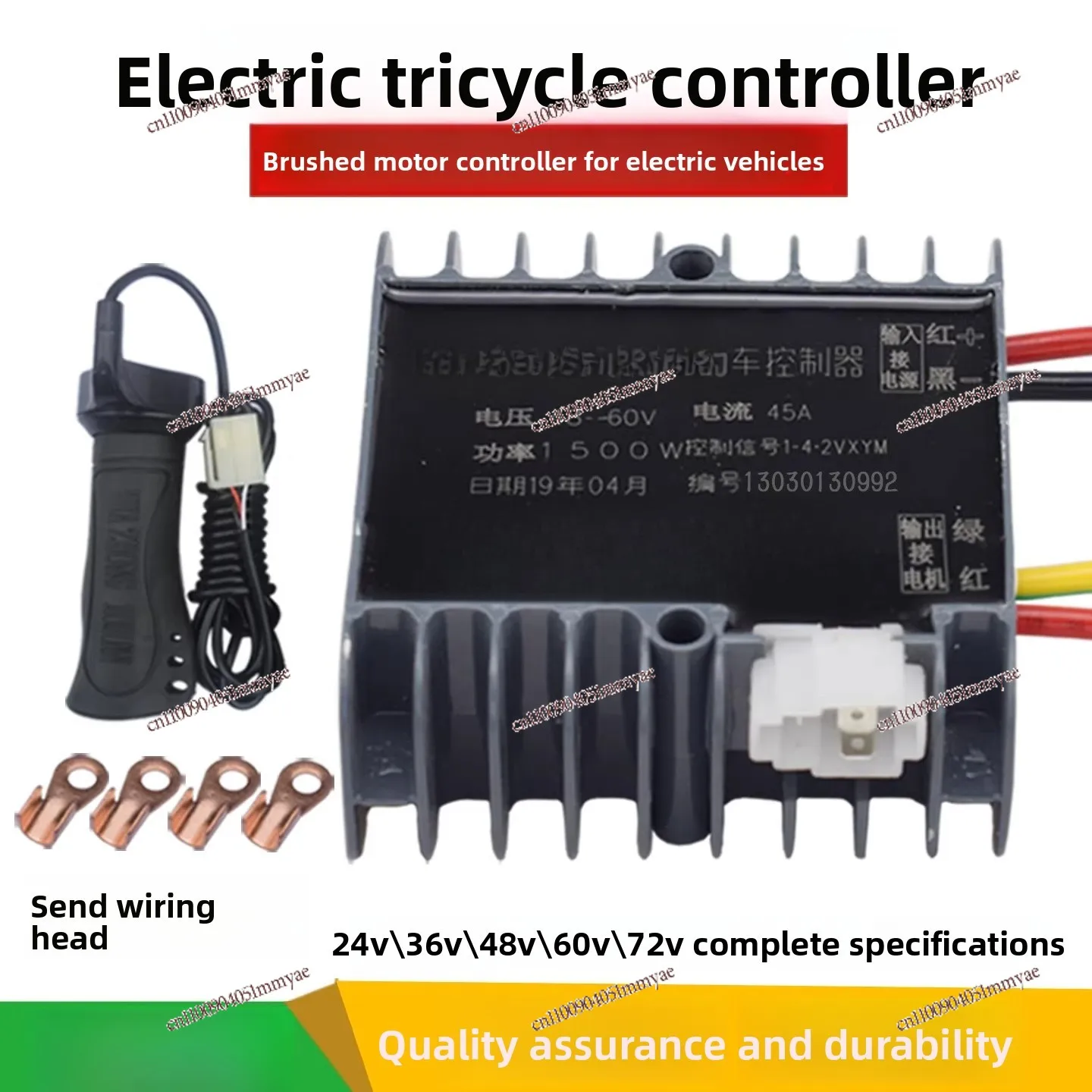 Electric tricycle controller 48V60V72V battery car brush controller