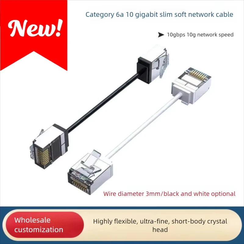 Câble Ethernet Cat6A 10 Gbps ultra fin et souple, 3 mm de diamètre, connecteur RJ45 court, haute flexibilité, pour câblage dissimulé
