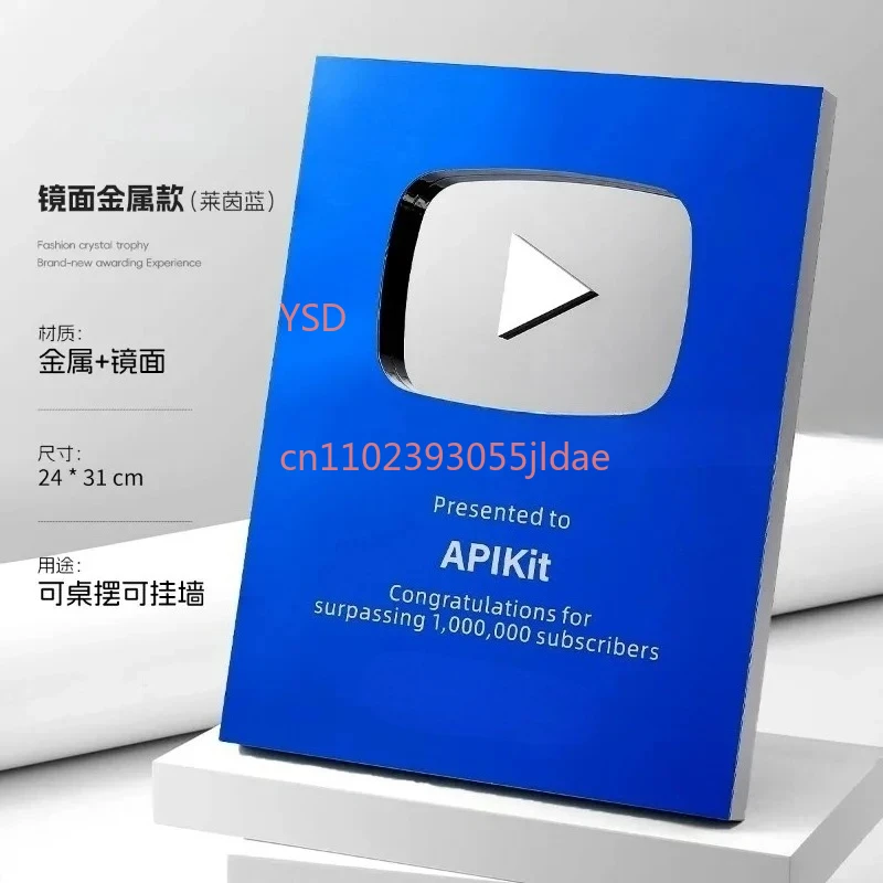 Personalized Play Button Award Plaque | Custom Subscriber Recognition Gift for Content Creators