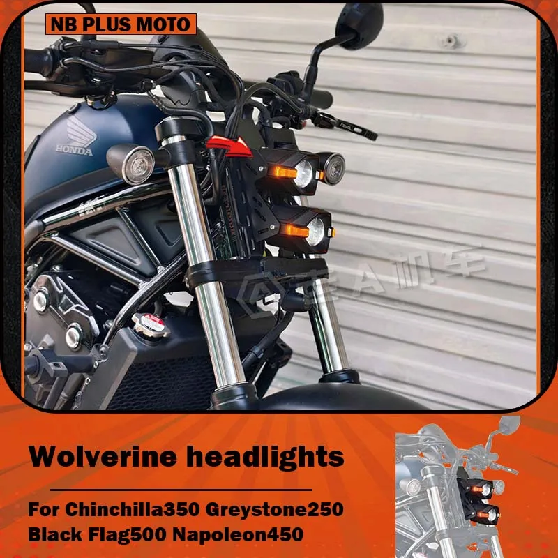 

【Premium】For Chinchilla 350, Napoleon 450, Greystone 250/300, Black Flag 500, modified Wolverine LED headlights