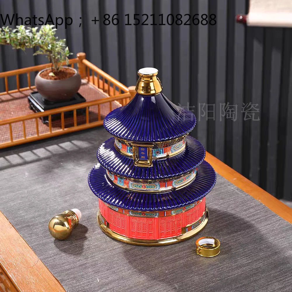 LLY Creative Enamel Color Ceramic Empty Wine Bottle 2.5kg Gift Box Packed Temple of Heaven Wine Bottle Ornament Collection Gift