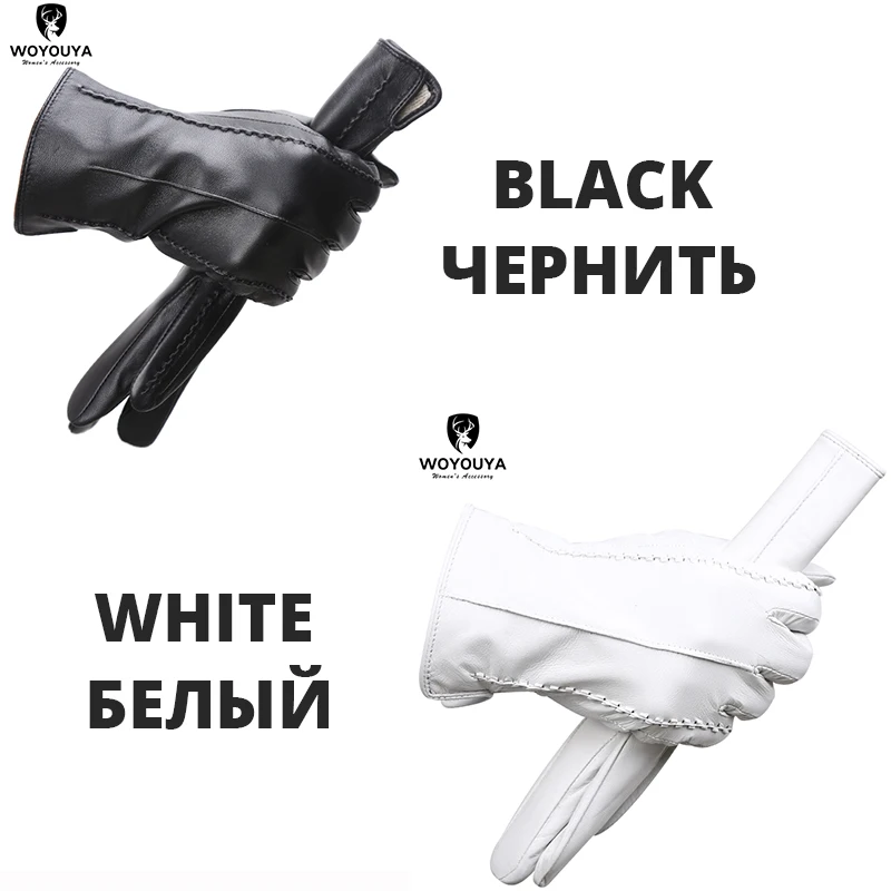 Fashion White leather gloves Comfortable leather gloves women top grade women\'s leather gloves Keep warm winter gloves-2226D