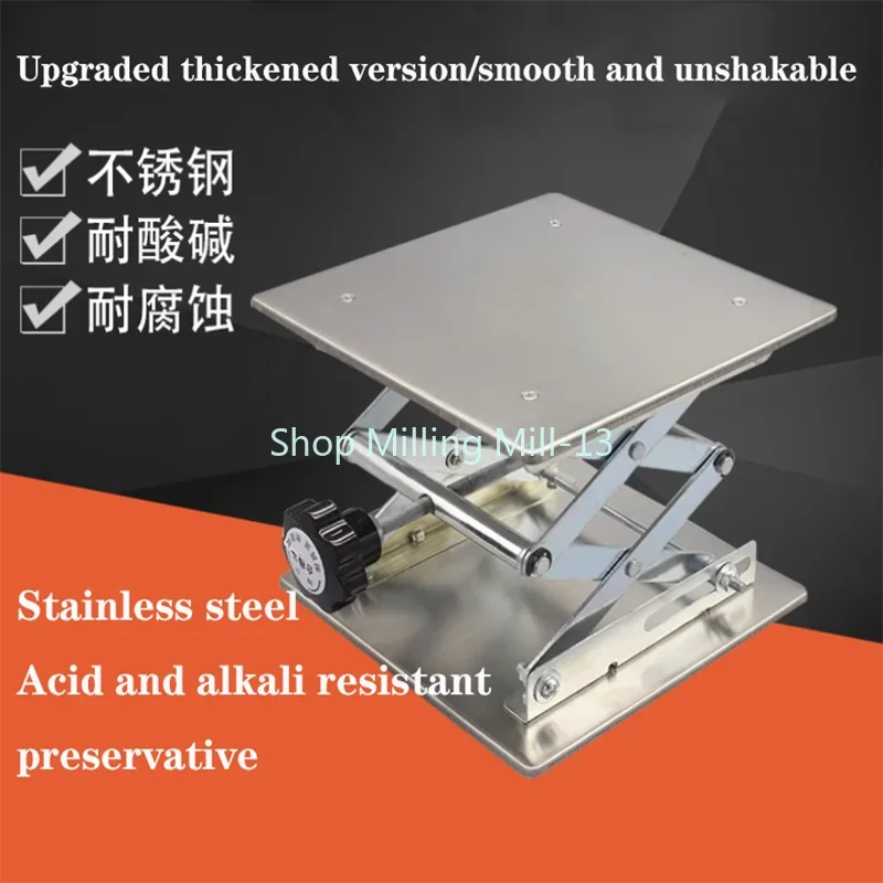 Lift Table Lab Plate Jack Scissor Stand Platform Router Workbench Woodworking Lift Laboratory Carpentry Support frame150*150mm